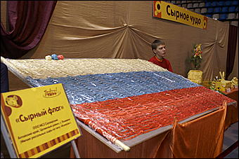 5 сентября 2008 г., Барнаул   II Международный фестиваль "Праздник сыра" в Барнауле