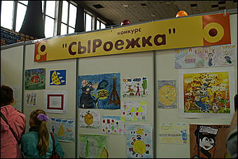 5 сентября 2008 г., Барнаул   II Международный фестиваль "Праздник сыра" в Барнауле