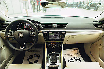 10 октябрь 2015 г., Барнаул   Презентация нового автомобиля ŠKODA Superb