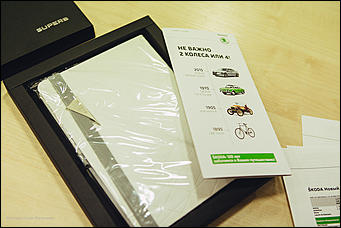 10 октябрь 2015 г., Барнаул   Презентация нового автомобиля ŠKODA Superb