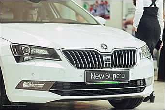 10 октябрь 2015 г., Барнаул   Презентация нового автомобиля ŠKODA Superb