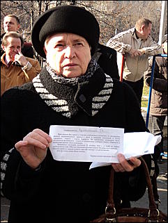 25 октября 2010 г., Барнаул   Митинг в преддверии общественных слушаний