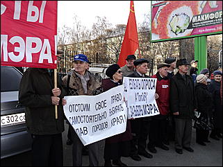 25 октября 2010 г., Барнаул   Митинг в преддверии общественных слушаний