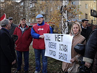 25 октября 2010 г., Барнаул   Митинг в преддверии общественных слушаний