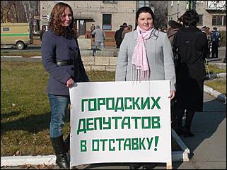 25 октября 2010 г., Барнаул   Митинг в преддверии общественных слушаний