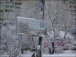 9 ноября 2008 г., Барнаул   Первый снег 