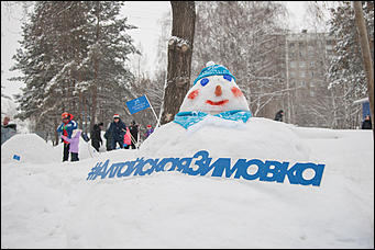 17 декабрь 2016 г., Барнаул © Амител Вячеслав Мельников   Как проходил чемпионат по лепке снеговиков в Барнауле. Фоторепортаж