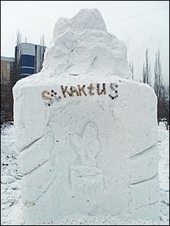 29 декабря 2009 г., Барнаул   «Зимний двор – 2010»