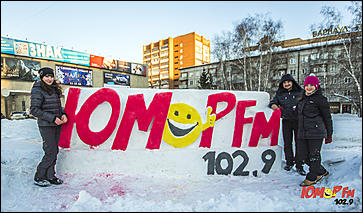13 январь 2015 г., Барнаул   Фестиваль "102,9 снеговика от Юмор FM Барнаул"
