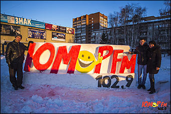 13 январь 2015 г., Барнаул   Фестиваль "102,9 снеговика от Юмор FM Барнаул"