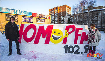 13 январь 2015 г., Барнаул   Фестиваль "102,9 снеговика от Юмор FM Барнаул"