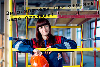 23 февраль 2016 г., Барнаул © Амител Вячеслав Мельников   Все, что думают девушки ИА "Амител" о мужчинах