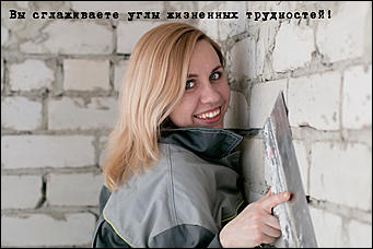 23 февраль 2016 г., Барнаул © Амител Вячеслав Мельников   Все, что думают девушки ИА "Амител" о мужчинах