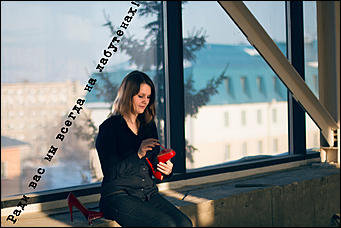 23 февраль 2016 г., Барнаул © Амител Вячеслав Мельников   Все, что думают девушки ИА "Амител" о мужчинах