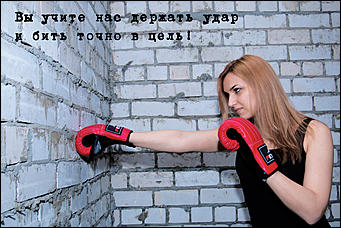 23 февраль 2016 г., Барнаул © Амител Вячеслав Мельников   Все, что думают девушки ИА "Амител" о мужчинах