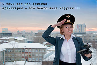 23 февраль 2016 г., Барнаул © Амител Вячеслав Мельников   Все, что думают девушки ИА "Амител" о мужчинах