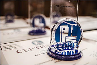 4 сентября 2017 г.,Барнаул   ИСК "Союз" организовала тренинг для партнеров