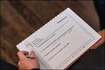 4 сентября 2017 г.,Барнаул   ИСК "Союз" организовала тренинг для партнеров