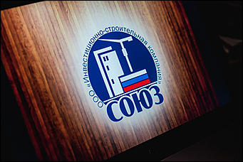 4 сентября 2017 г.,Барнаул   ИСК "Союз" организовала тренинг для партнеров