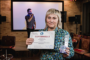 4 сентября 2017 г.,Барнаул   ИСК "Союз" организовала тренинг для партнеров