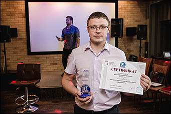 4 сентября 2017 г.,Барнаул   ИСК "Союз" организовала тренинг для партнеров