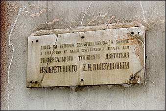 2 июня 2007 г., Барнаул   В Барнауле планируется строительство «Кремля»