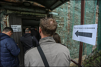 29 мая 2018 г., Барнаул. Екатерина Смолихина    "Горячая" "Спичка": как прошли резонансные публичные слушания в Барнауле