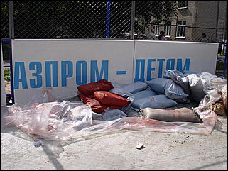 22 августа 2008 г., Барнаул   «Газпром-детям»: в Барнауле строят современную спортплощадку