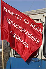 24 апреля 2010 г., Барнаул   Общегородской субботник в Барнауле