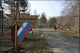 24 апреля 2010 г., Барнаул   Общегородской субботник в Барнауле