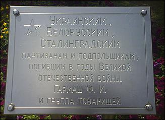 2 февраля 2010 г., Барнаул   Памятник-ансамбль «Героям Сталинградской битвы» на Мамаевом кургане в Волгограде