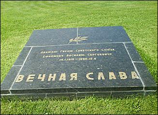 2 февраля 2010 г., Барнаул   Памятник-ансамбль «Героям Сталинградской битвы» на Мамаевом кургане в Волгограде