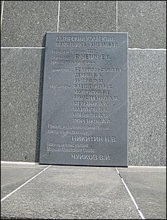 2 февраля 2010 г., Барнаул   Памятник-ансамбль «Героям Сталинградской битвы» на Мамаевом кургане в Волгограде