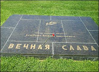 2 февраля 2010 г., Барнаул   Памятник-ансамбль «Героям Сталинградской битвы» на Мамаевом кургане в Волгограде