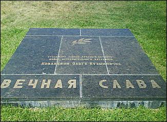 2 февраля 2010 г., Барнаул   Памятник-ансамбль «Героям Сталинградской битвы» на Мамаевом кургане в Волгограде