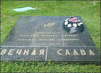 2 февраля 2010 г., Барнаул   Памятник-ансамбль «Героям Сталинградской битвы» на Мамаевом кургане в Волгограде