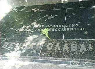 2 февраля 2010 г., Барнаул   Памятник-ансамбль «Героям Сталинградской битвы» на Мамаевом кургане в Волгограде