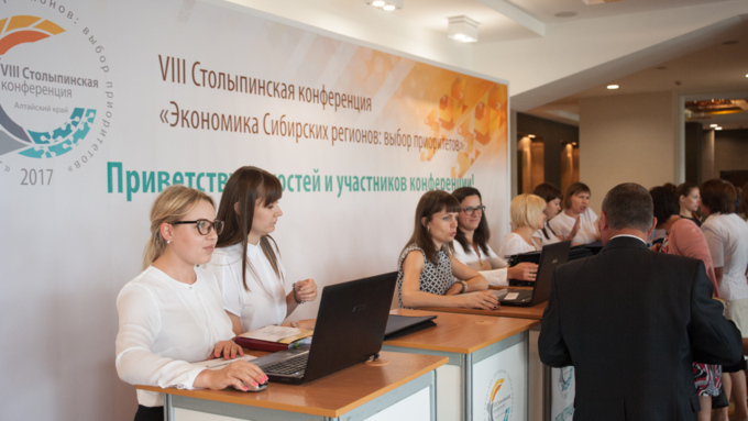 13 июля 2017 г., Барнаул   Серьезный подход: как проходит Восьмая Столыпинская конференция в Алтайском крае