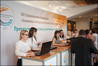 13 июля 2017 г., Барнаул   Серьезный подход: как проходит Восьмая Столыпинская конференция в Алтайском крае