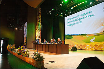 13 июля 2017 г., Барнаул   Серьезный подход: как проходит Восьмая Столыпинская конференция в Алтайском крае