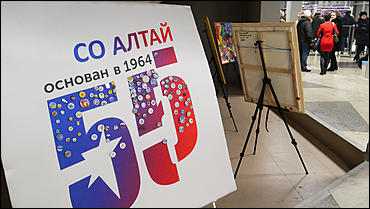 6 декабря 2019 г., Барнаул   Лучшие из лучших: как алтайские студотрядовцы отметили 55-летний юбилей