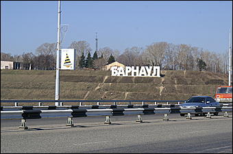 21 апреля 2007 г., Барнаул   В Барнауле прошел общегородской субботник