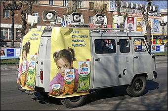 21 апреля 2007 г., Барнаул   В Барнауле прошел общегородской субботник