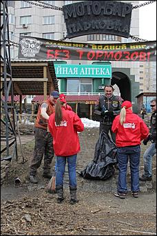 20 апреля 2013 г., Барнаул   Субботник с Радио Шансон в Барнауле