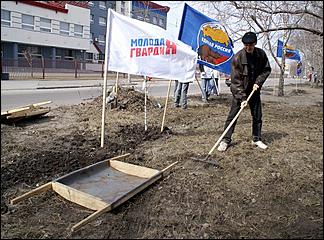 22 апреля 2006 г. Барнаул   Субботник накануне Пасхи:&nbsp;политпартии и религиозные конфессии&nbsp; 