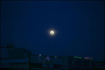 20 февраля 2019 г., Барнаул. Екатерина Смолихина   Главное суперлуние 2019 года над Барнаулом