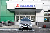 19 февраля 2010 г., Барнаул   Suzuki- открытие первого дилерского центра в Алтайском крае 