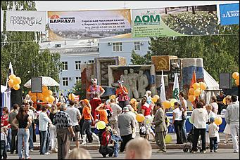 30 октября 2008 г., Барнаул   День города: газета "Вечерний Барнаул" угощала икрой и дарила телевизор