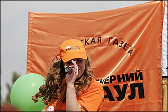 30 октября 2008 г., Барнаул   День города: газета "Вечерний Барнаул" угощала икрой и дарила телевизор