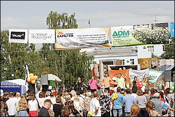 30 октября 2008 г., Барнаул   День города: газета "Вечерний Барнаул" угощала икрой и дарила телевизор